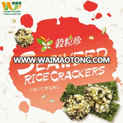 Delicious International Christmas Seaweed Chili Snack Nut Cracker